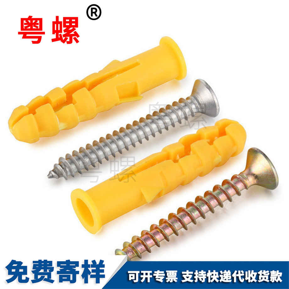 生產(chǎn)大慶膨脹螺絲