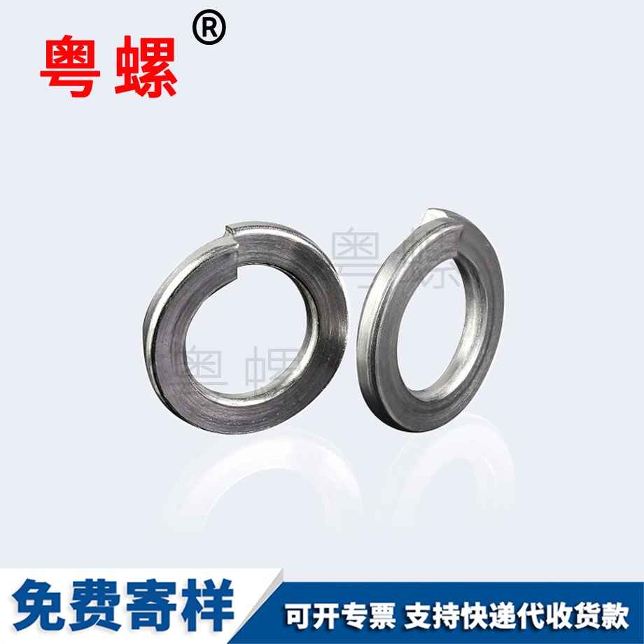 豐臺(tái)GB93標(biāo)準(zhǔn)型