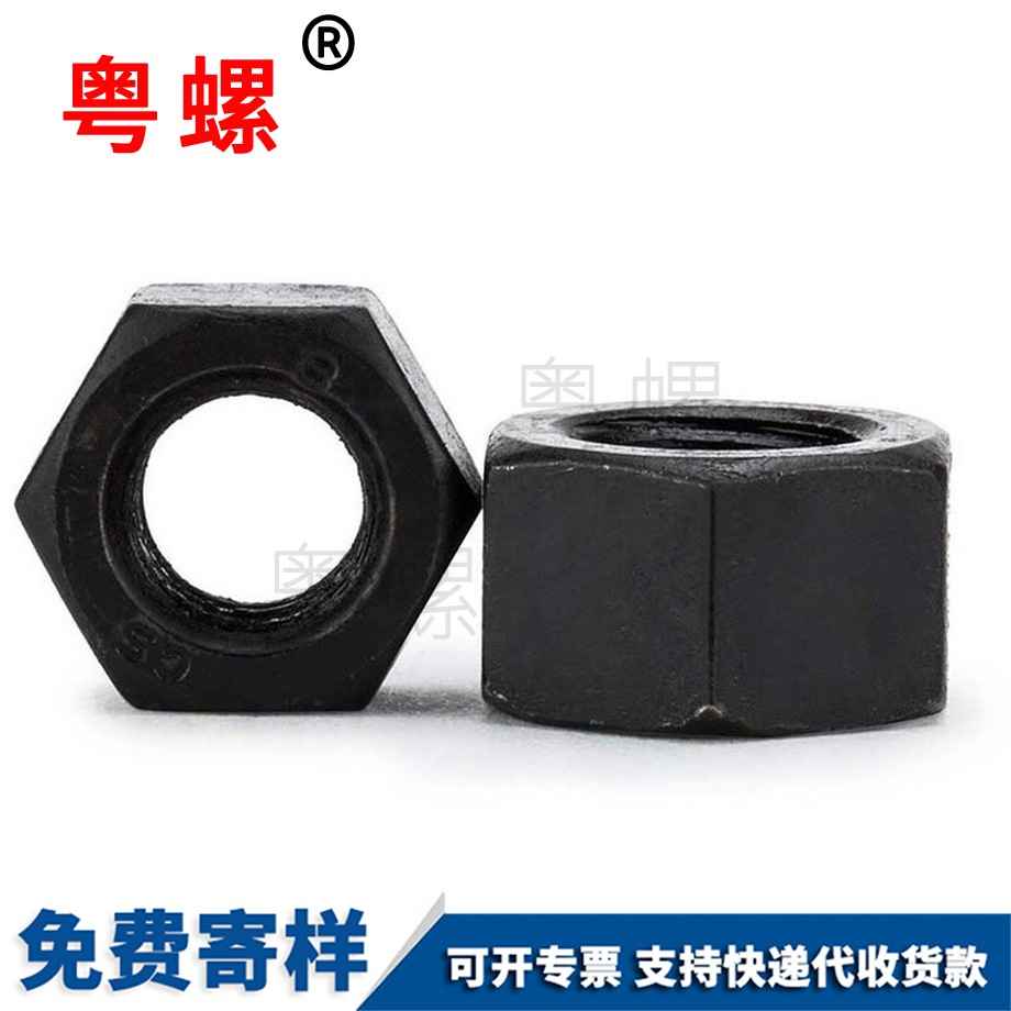 豐臺(tái)中碳薄螺帽