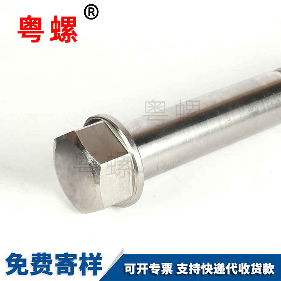 豐臺六角頭半螺紋螺絲