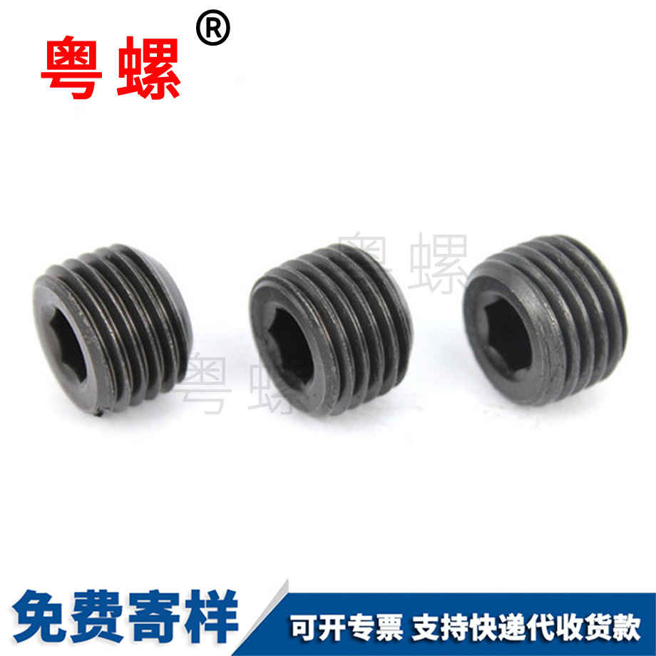 高強(qiáng)度公制 高強(qiáng)度公制