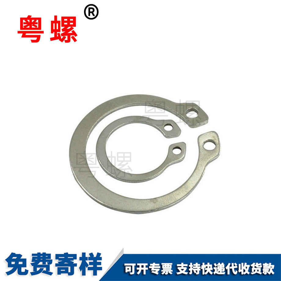 訂做臨夏GB894不銹鋼