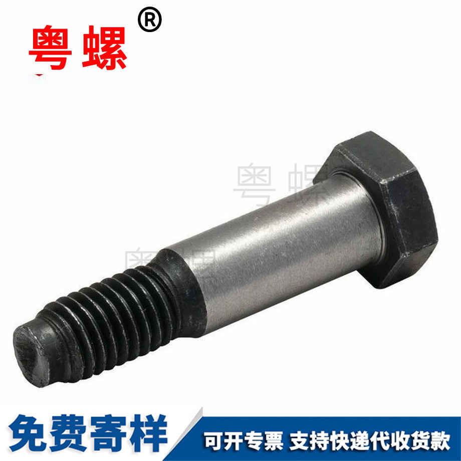 供應(yīng)8.8級(jí)豐臺(tái)鉸制孔螺絲