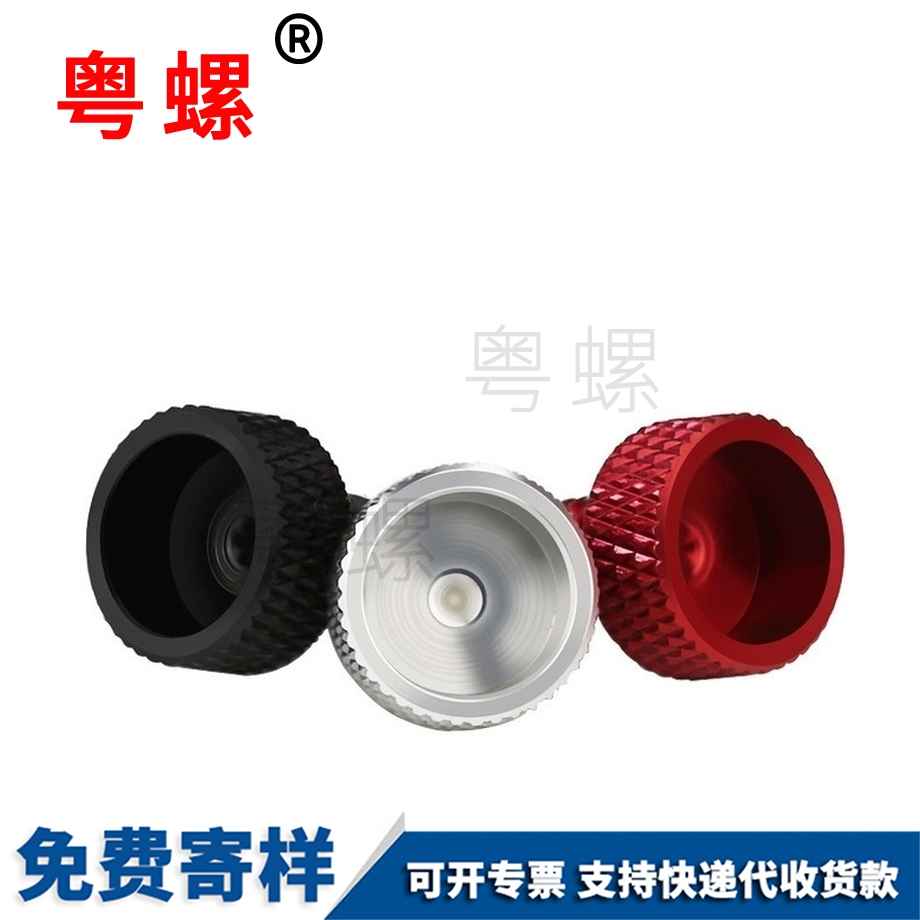 加工江北手?jǐn)Q螺絲