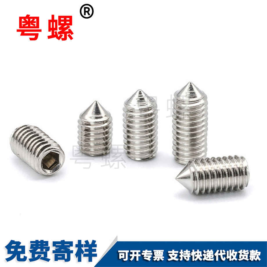內(nèi)六角螺絲 內(nèi)六角螺絲