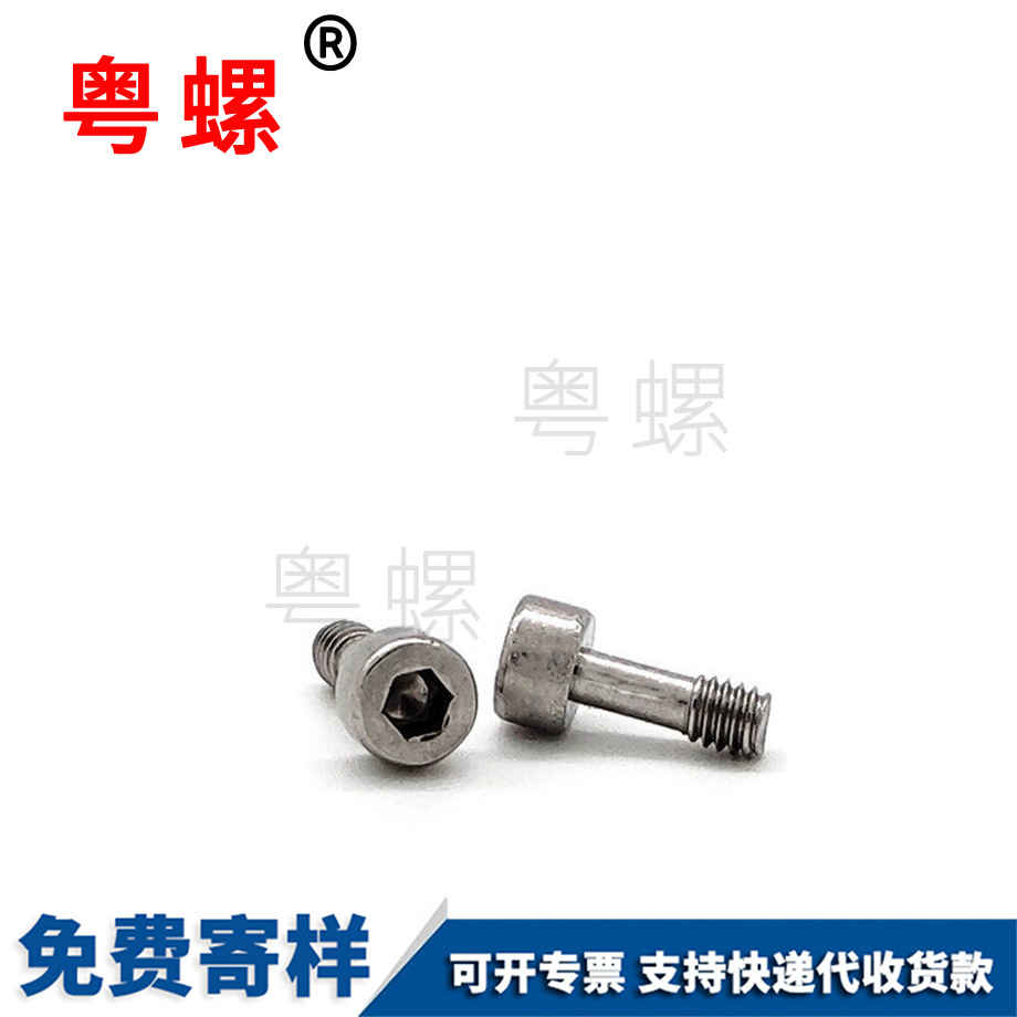 內(nèi)江北六角螺絲