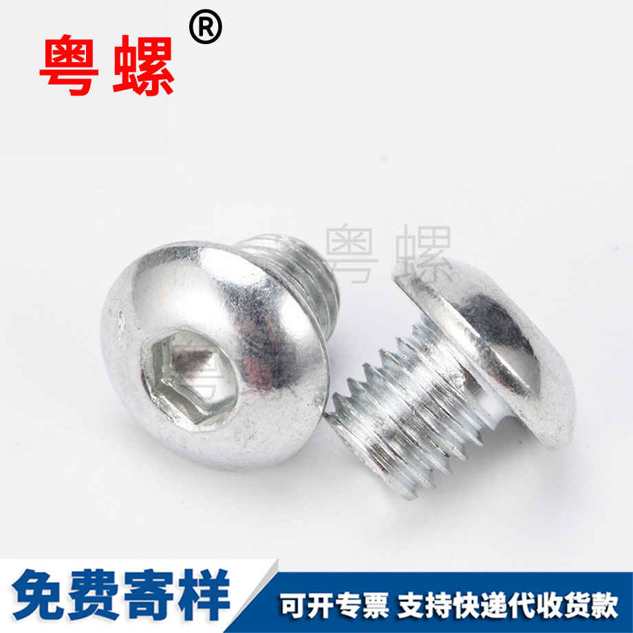 定做半圓大理頭內(nèi)大理六角螺絲