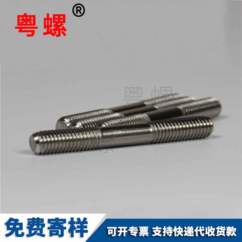純鈦江北絲桿GR2 純鈦江北絲桿GR2