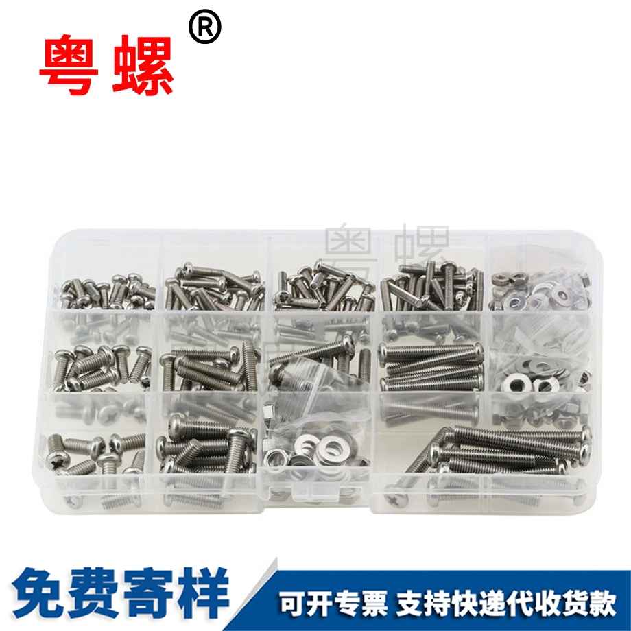 訂制不銹鋼江北半江北圓頭螺絲