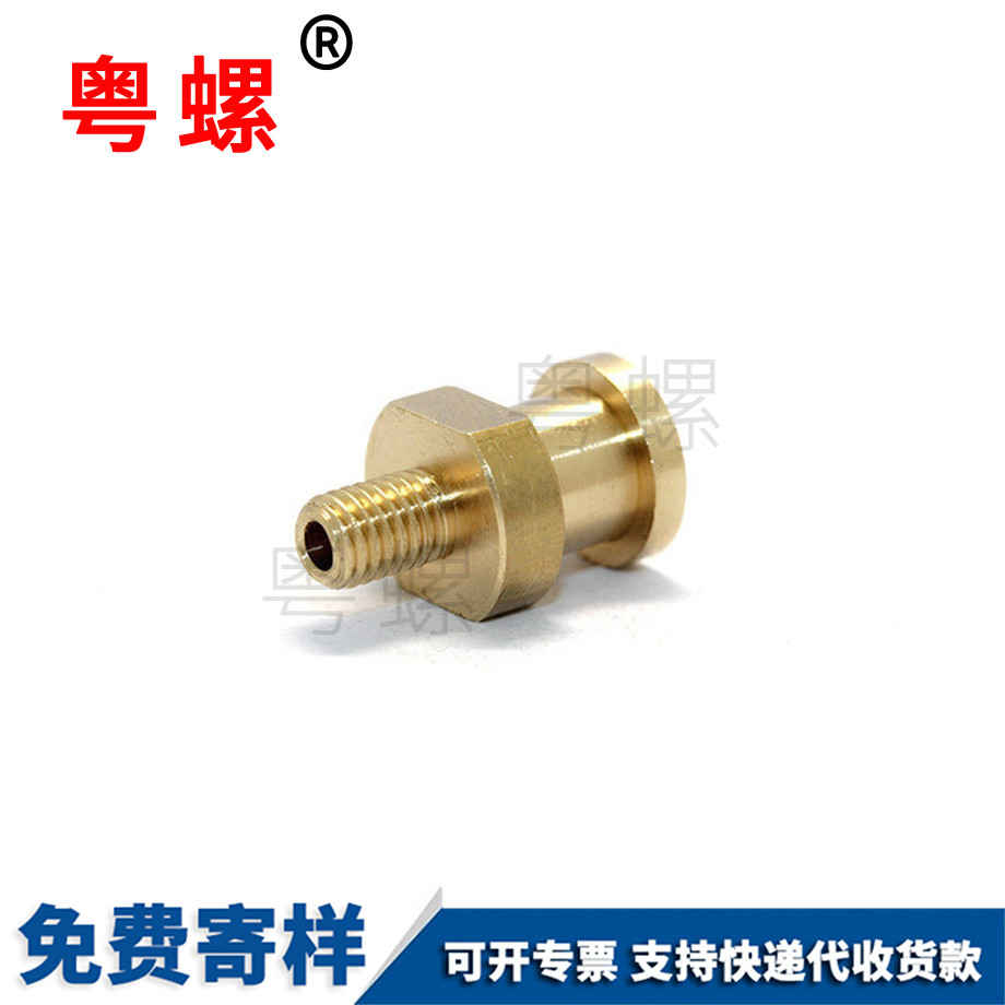 橫孔江北銅螺絲 橫孔江北銅螺絲