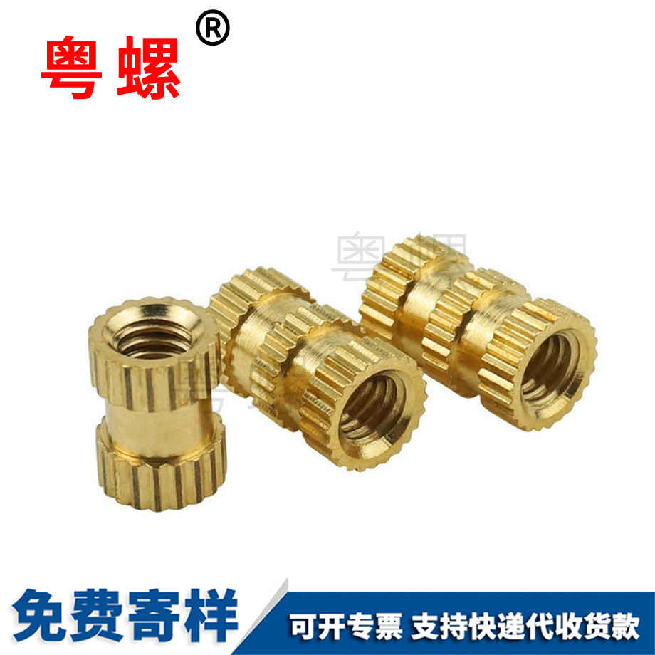 豐臺注塑豐臺銅螺母