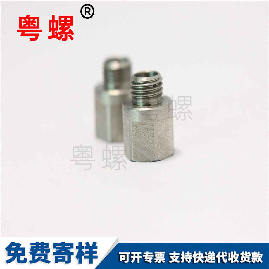 臨夏不銹鋼異型螺絲