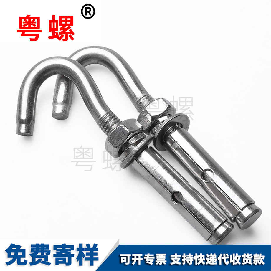 江北膨脹鉤 江北膨脹鉤