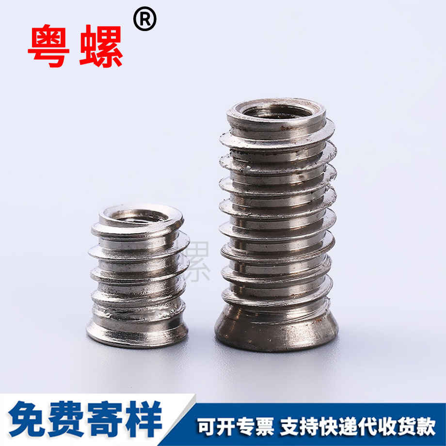 高強度斗型螺栓