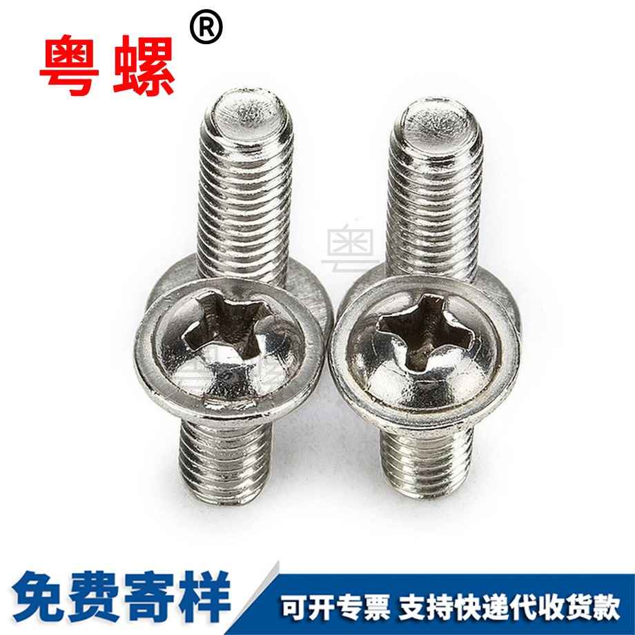 大理十字大理帶墊螺絲