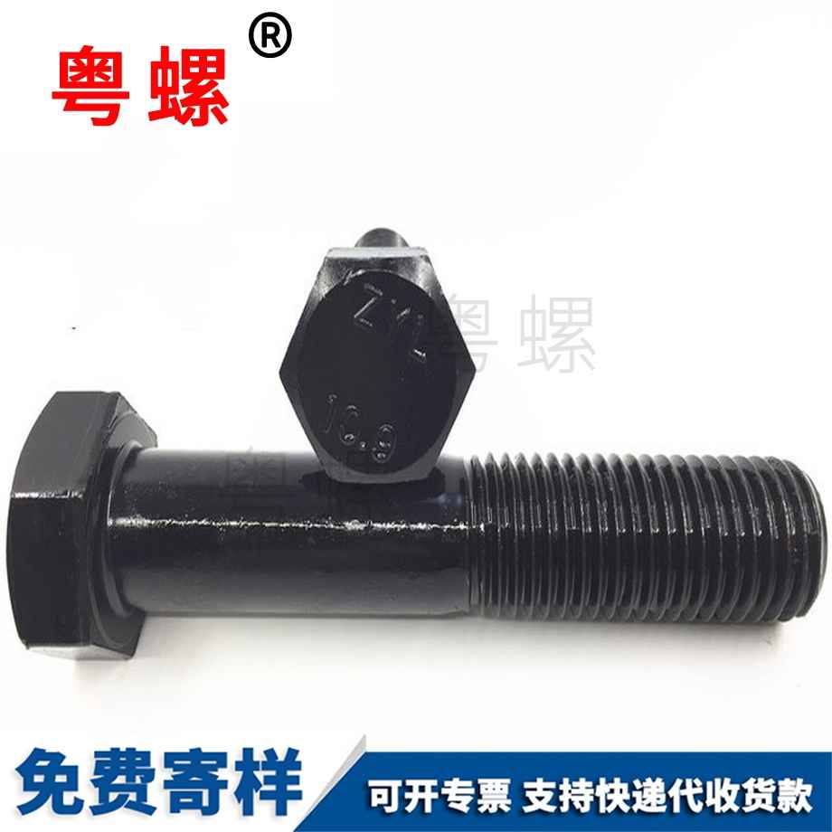 臨夏半牙加臨夏長螺栓 臨夏半牙加臨夏長螺栓