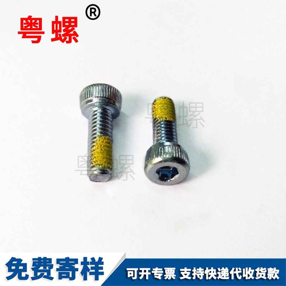 豐臺(tái)豐臺(tái)豐臺(tái)DIN912杯頭內(nèi)六角