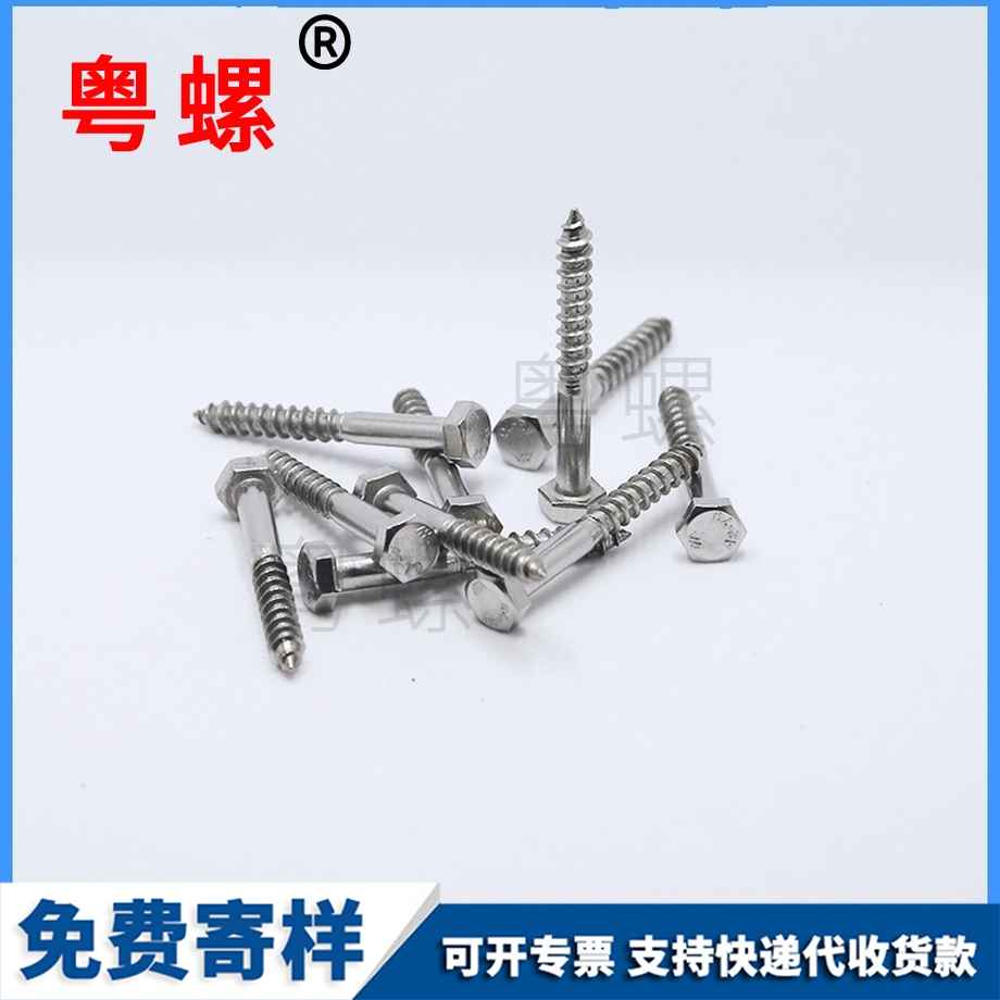 壓鉚螺絲 壓鉚螺絲