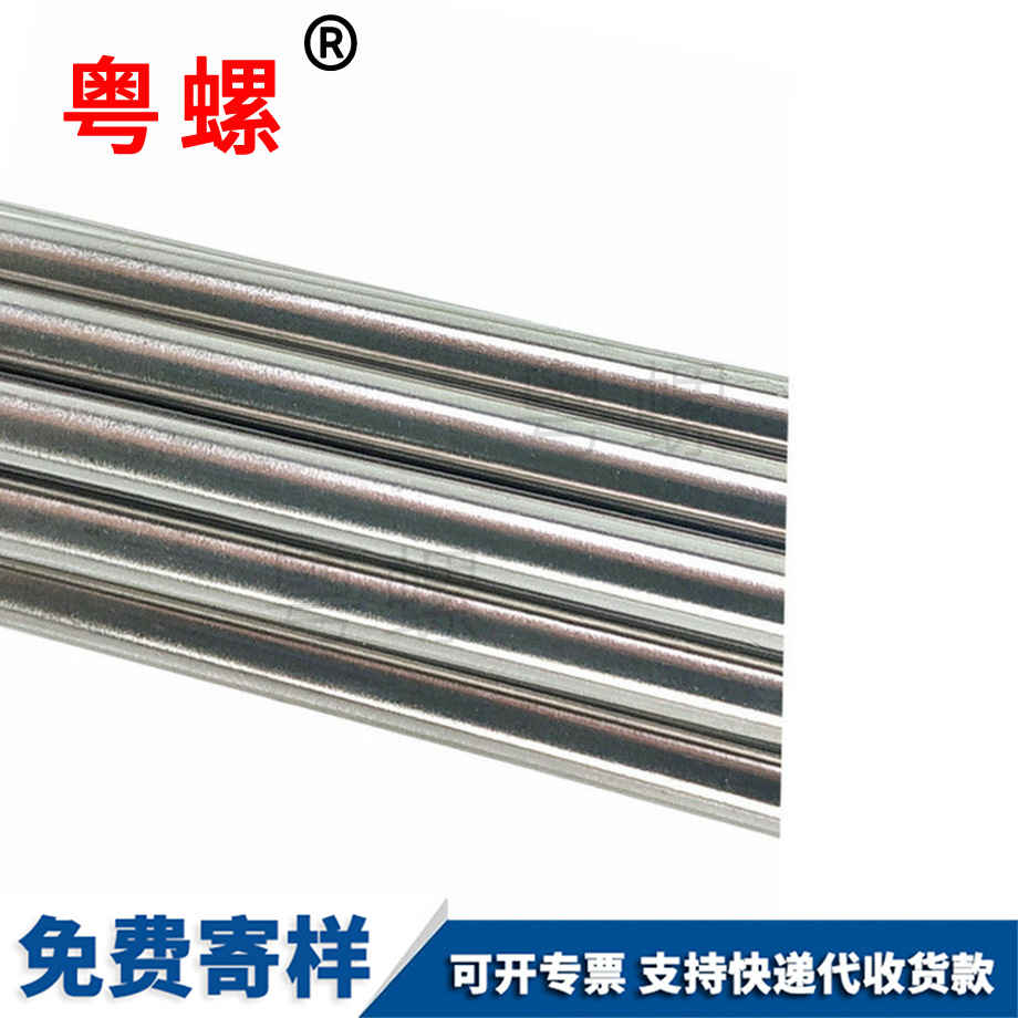 圓棒實(shí)心圓條 圓棒實(shí)心圓條