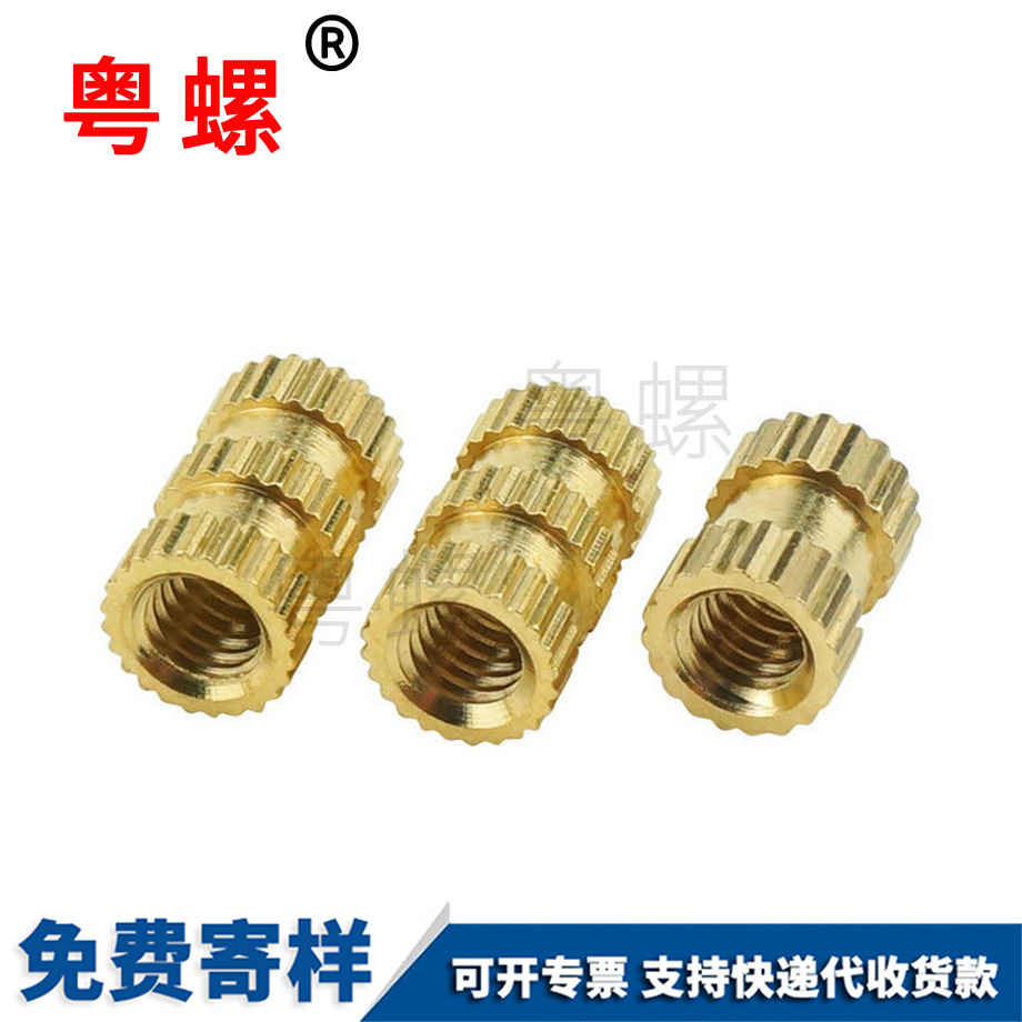 加工豐臺銅豐臺嵌件螺母