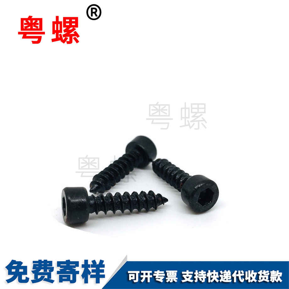 北辰非標圓柱頭