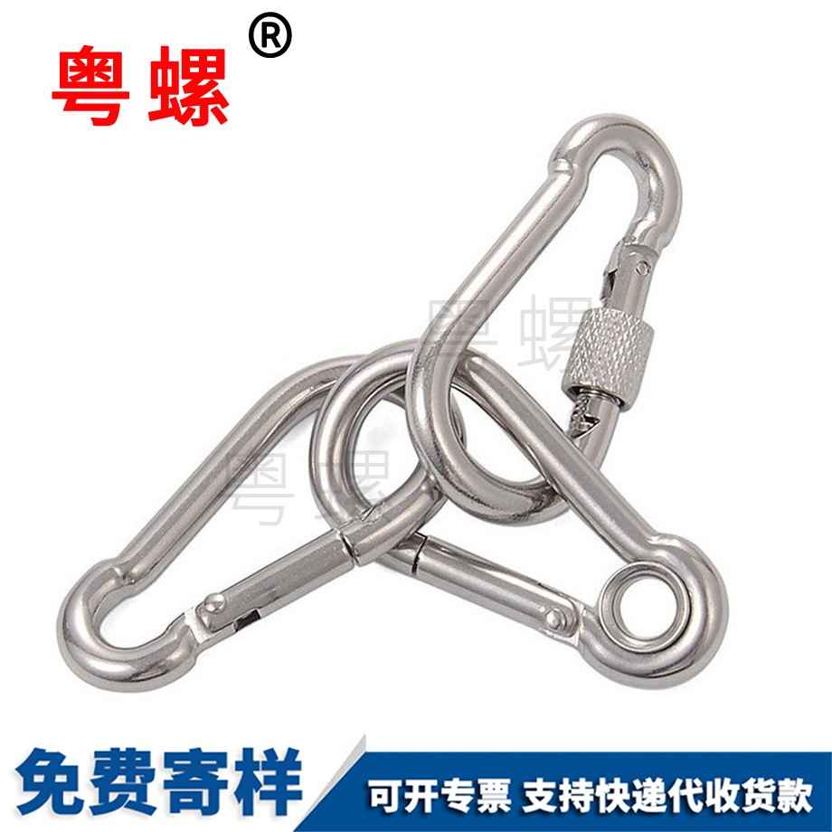 彈扣彈簧鉤 彈扣彈簧鉤