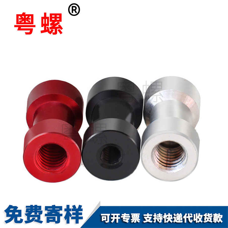 江北轉(zhuǎn)換接長螺絲