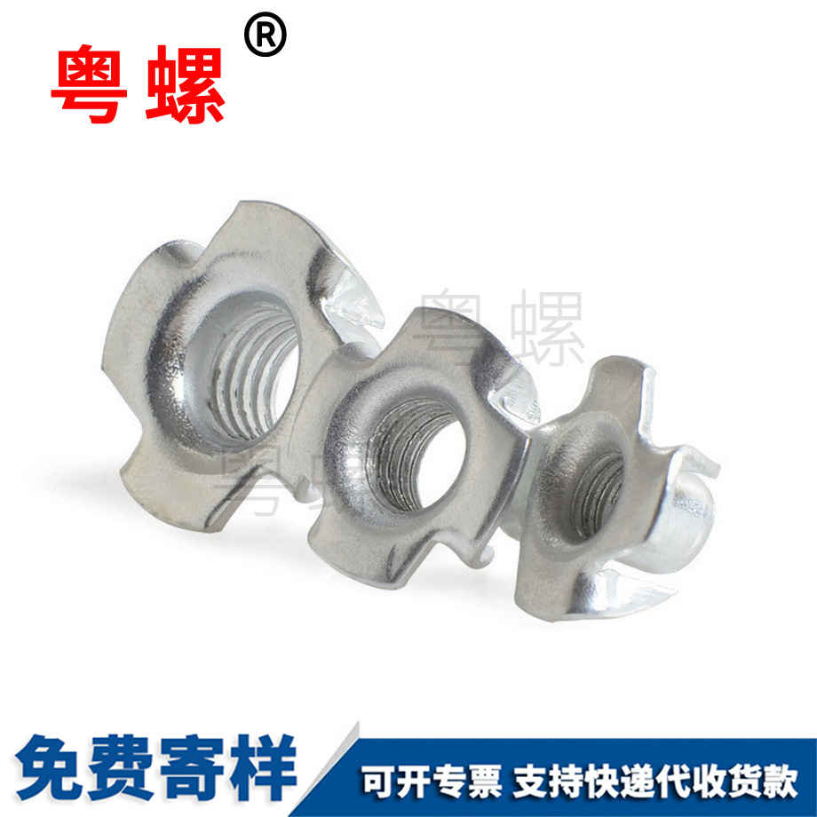 豐臺(tái)家具螺母 豐臺(tái)家具螺母