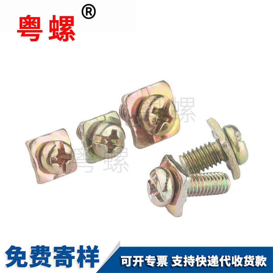 臨夏十字臨夏圓頭螺絲