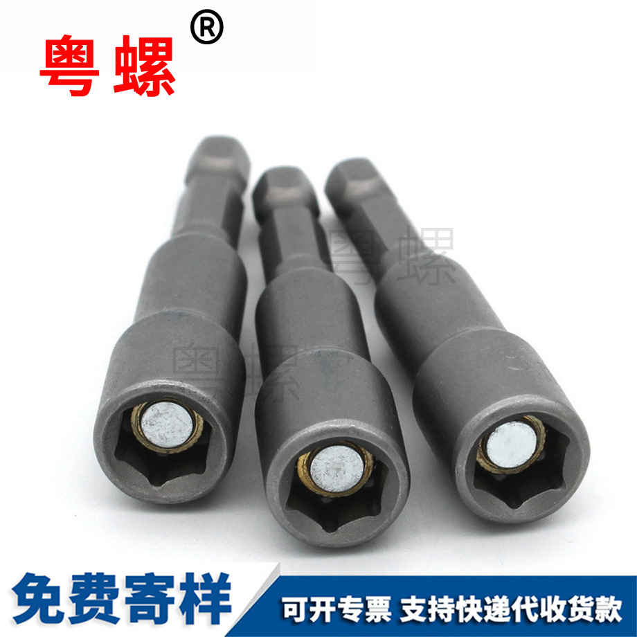 電鉆氣動螺絲 電鉆氣動螺絲