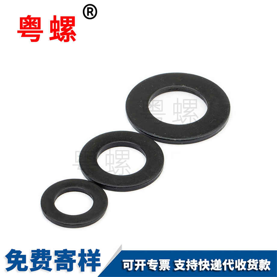 國標(biāo)平墊 國標(biāo)平墊