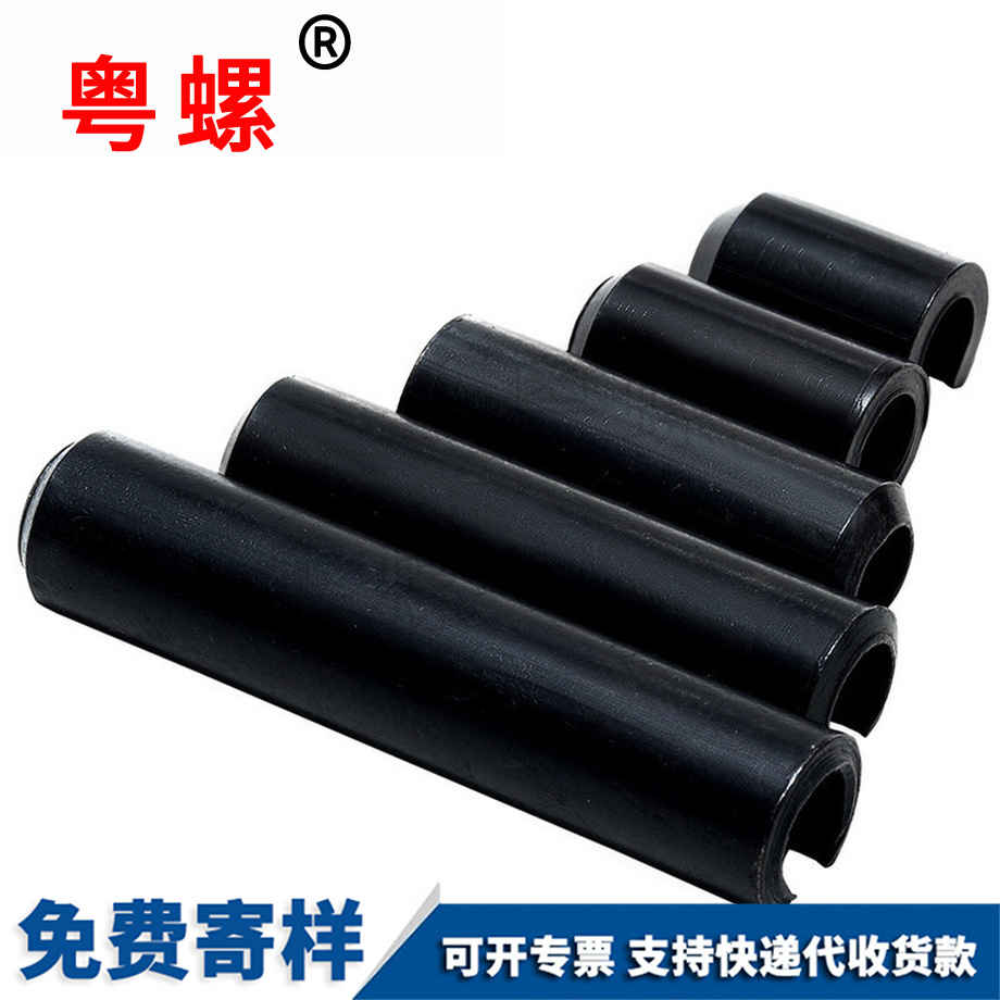 加工臨夏GB879彈性銷