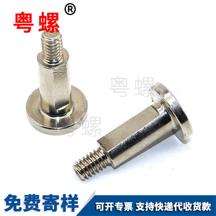 平頭短桿豐臺(tái)臺(tái)階螺絲