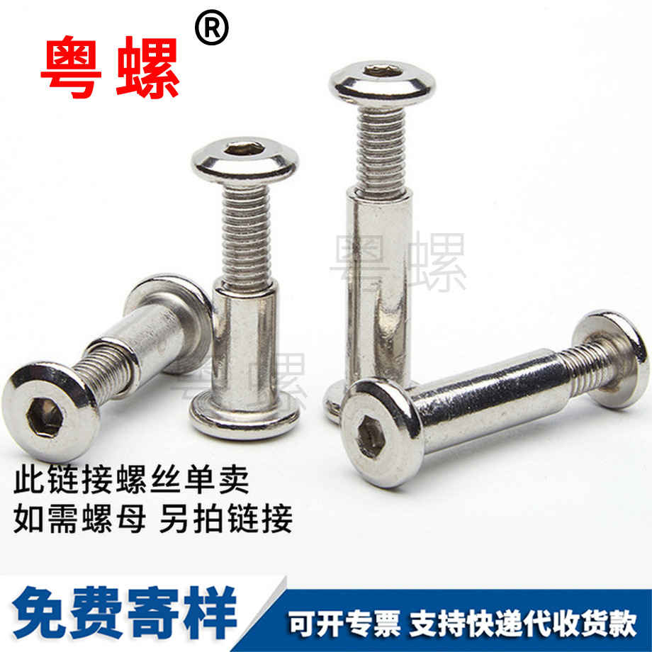 大平江北頭內(nèi)江北六角螺絲