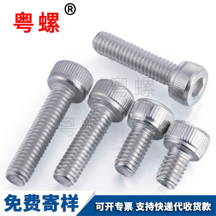 訂制圓柱大理頭內(nèi)大理六角螺絲