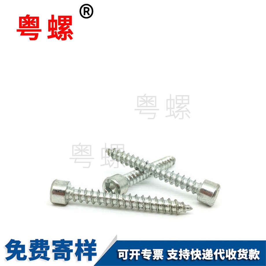 大理大理帶墊大理自攻螺釘