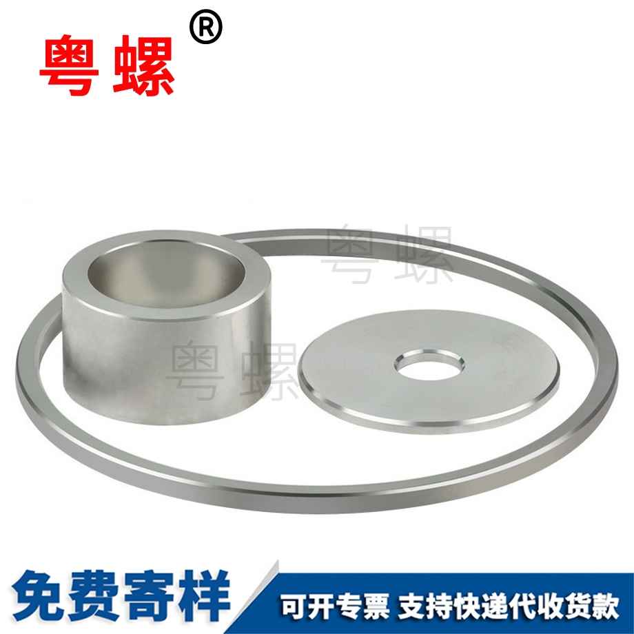 豐臺高光豐臺墊片