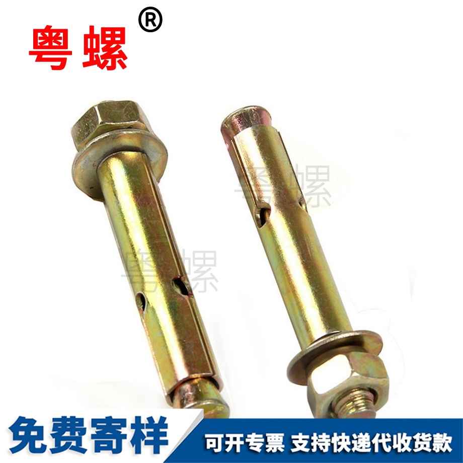 西藏鐵彩鋅西藏膨脹螺絲