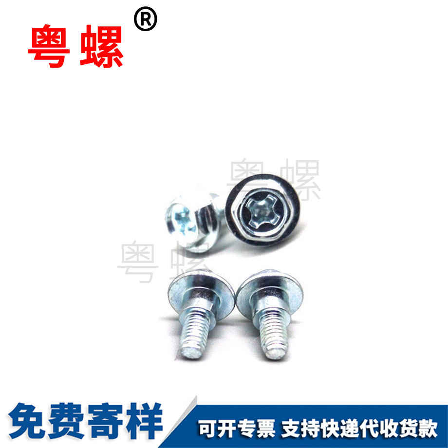 江北帶介江北臺階螺絲