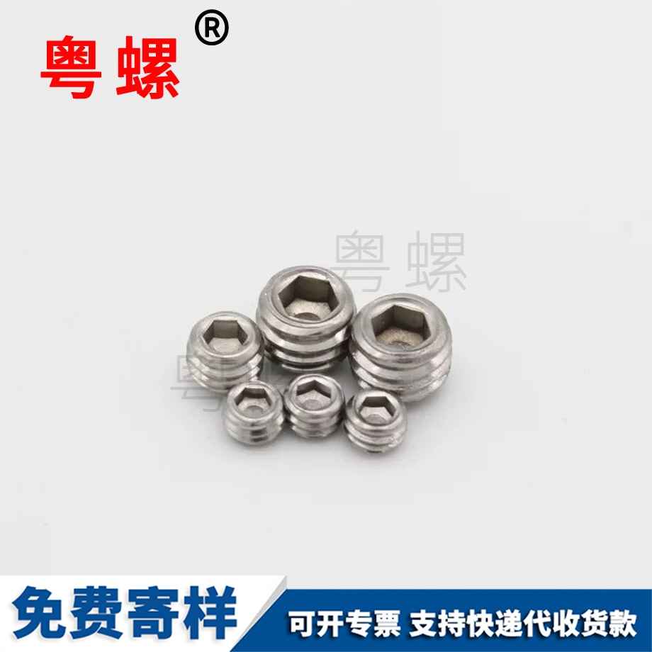 北辰304北辰不銹鋼螺絲 北辰304北辰不銹鋼螺絲