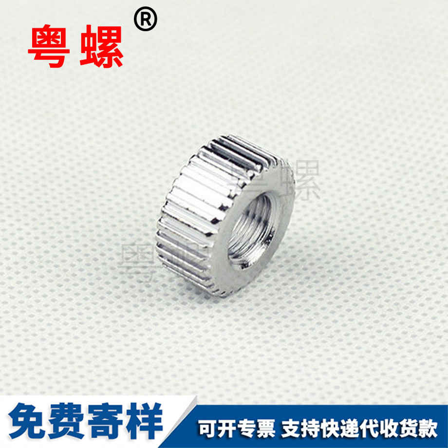 大理非標(biāo)準(zhǔn)緊固件