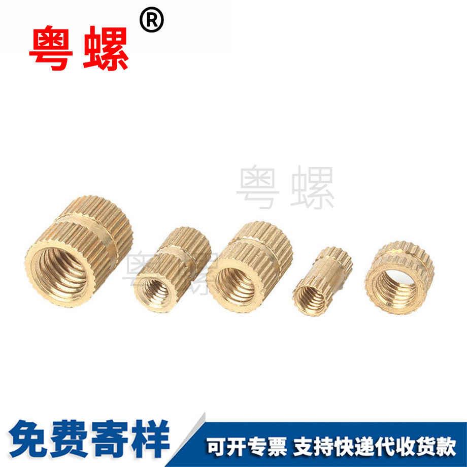 定制豐臺注塑豐臺銅螺母
