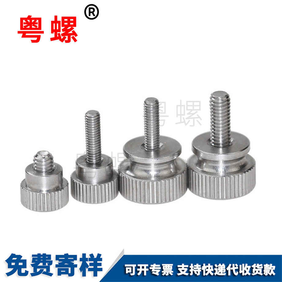 調(diào)節(jié)定位地線箱蓋 調(diào)節(jié)定位地線箱蓋