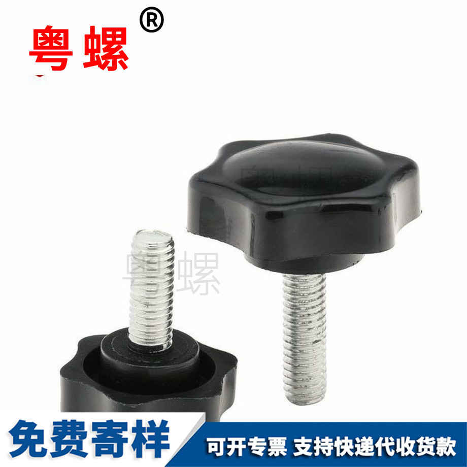 大慶手?jǐn)Q螺絲