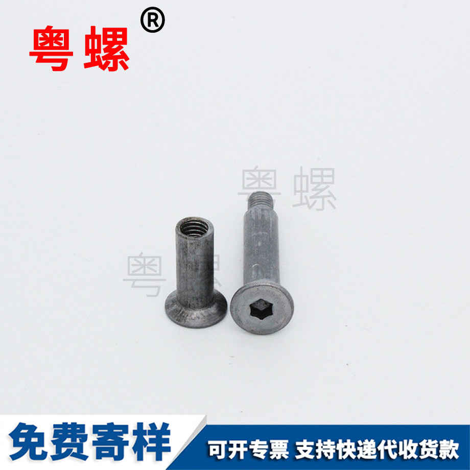 供應(yīng)沉頭內(nèi)六角組合螺絲