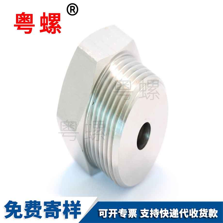 六角臨夏薄螺母