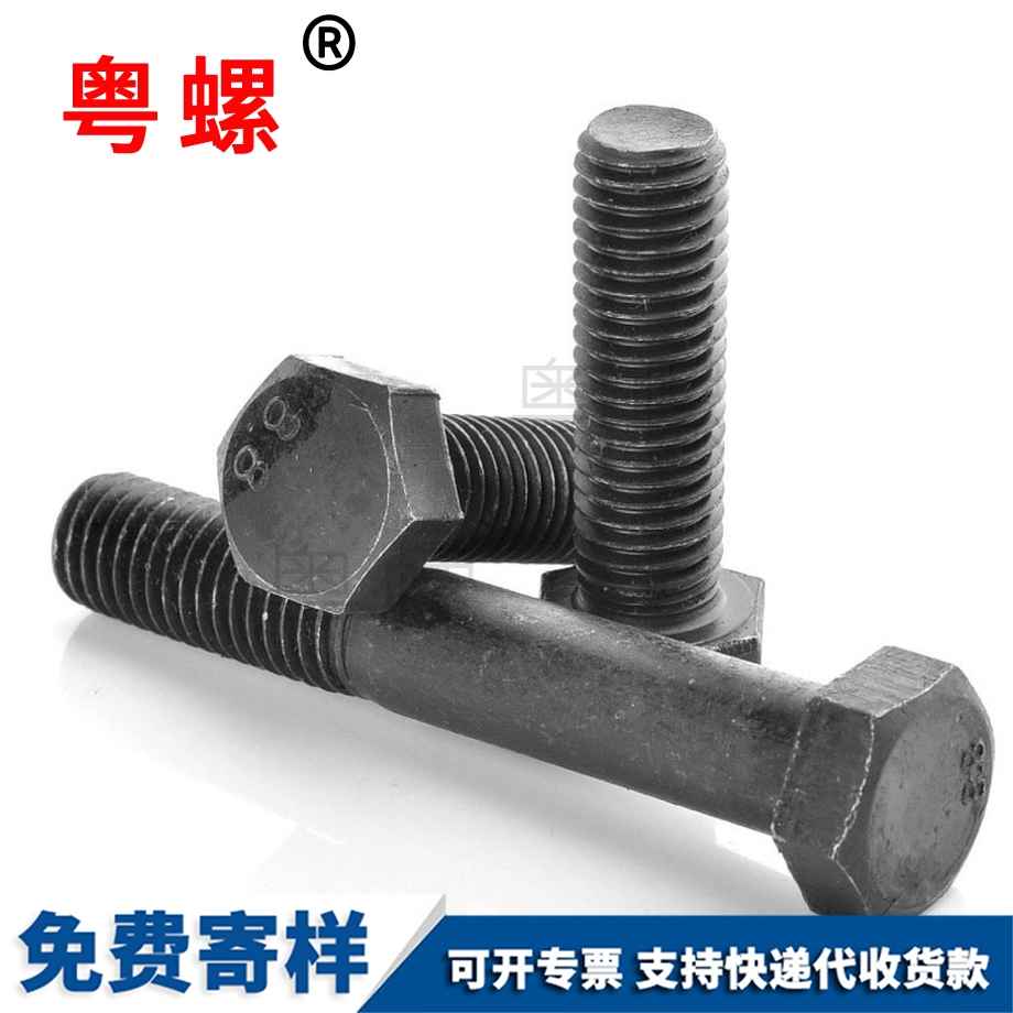 外江北六角螺栓