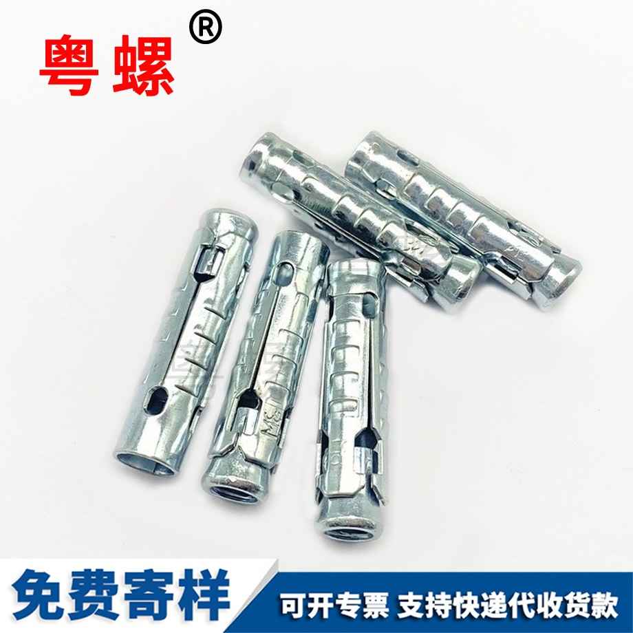 江北膨脹頭螺絲