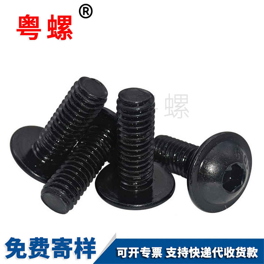 圓頭螺栓 圓頭螺栓