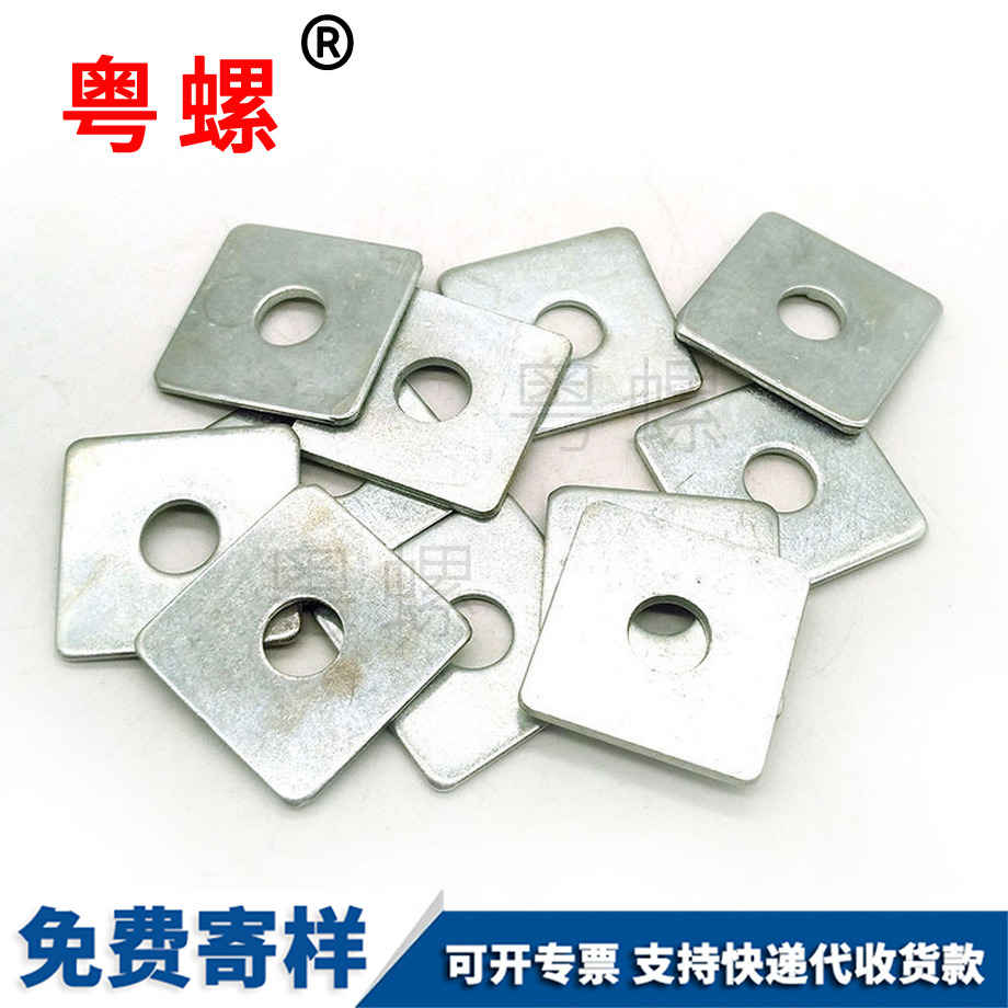 定制鍍鋅方江北墊片